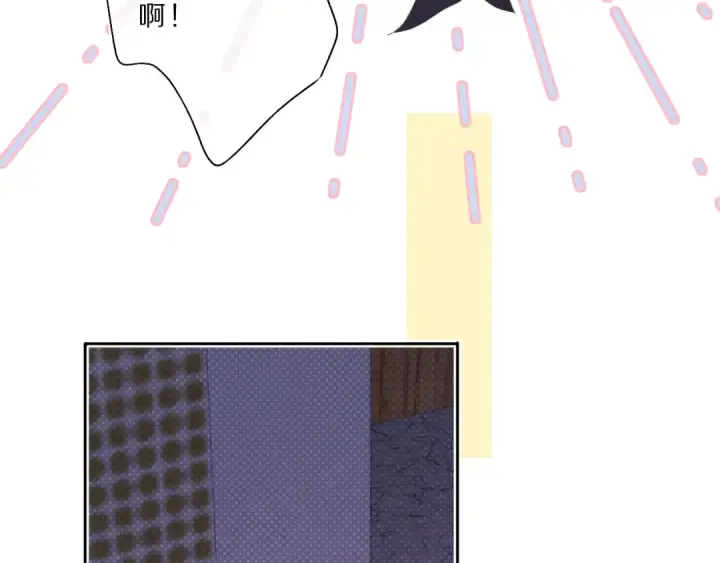 漫画《保护我方大大》第33话 正面刚！第66张图