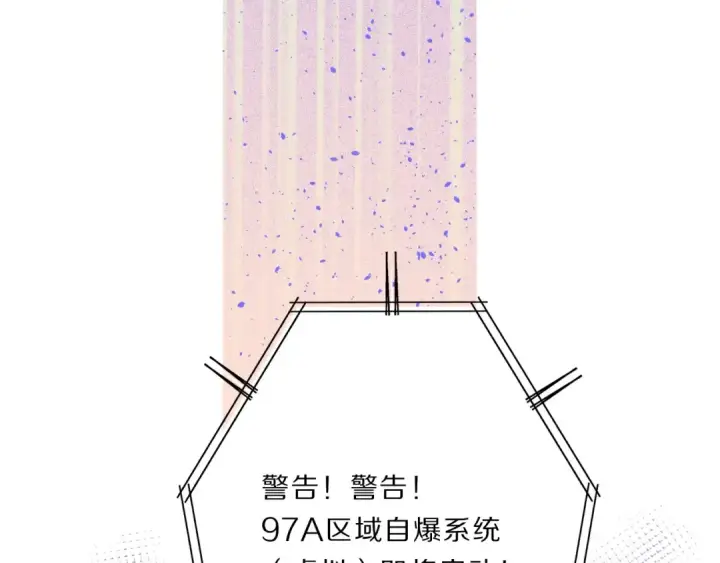 漫画《保护我方大大》第33话 正面刚！第68张图