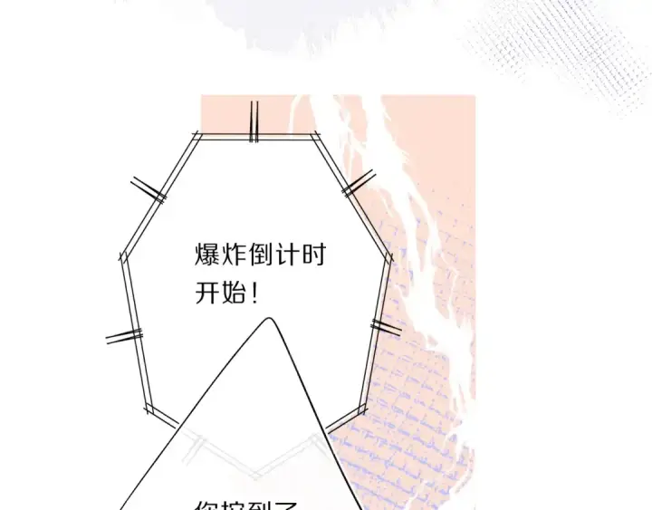漫画《保护我方大大》第33话 正面刚！第71张图