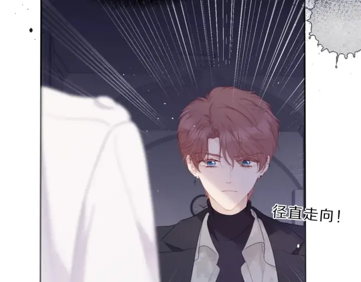 漫画《保护我方大大》第33话 正面刚！第77张图