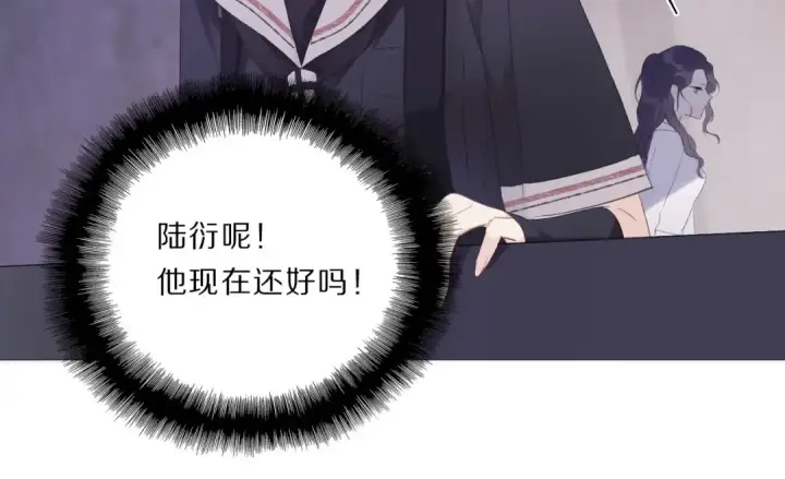 漫画《保护我方大大》第33话 正面刚！第85张图