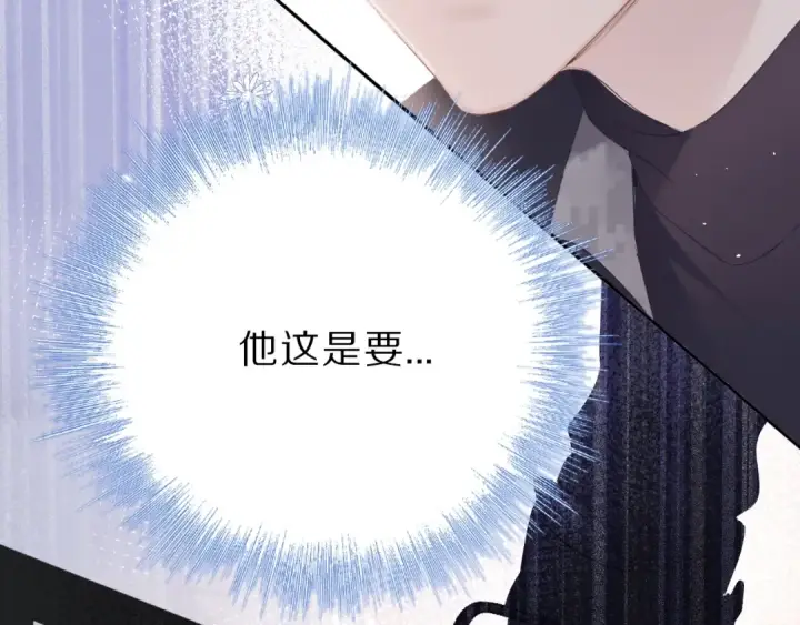 漫画《保护我方大大》第33话 正面刚！第92张图