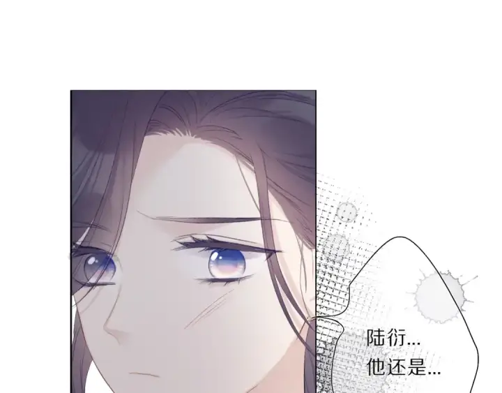 漫画《保护我方大大》第33话 正面刚！第99张图