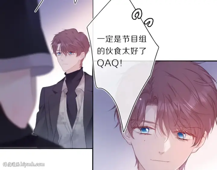漫画《保护我方大大》第34话 选择第16张图