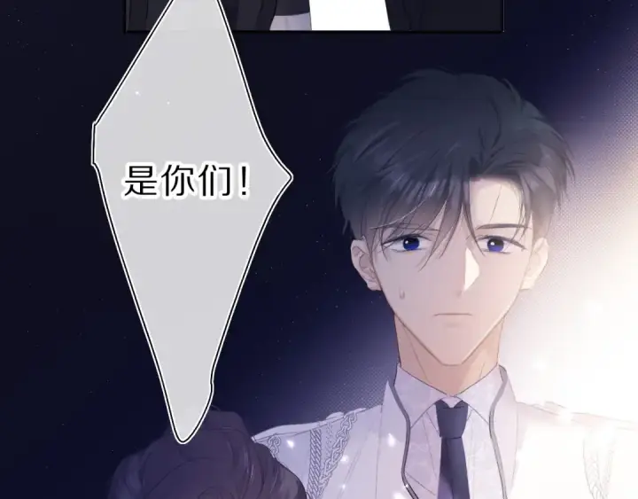漫画《保护我方大大》第34话 选择第37张图