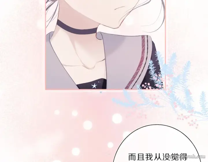漫画《保护我方大大》第34话 选择第64张图