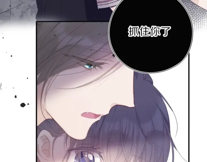 漫画《保护我方大大》第34话 选择第75张图