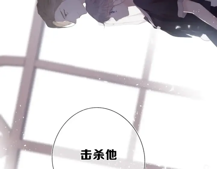 漫画《保护我方大大》第34话 选择第89张图