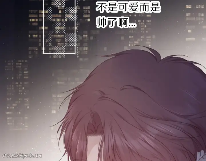 漫画《保护我方大大》第35话 落幕第112张图