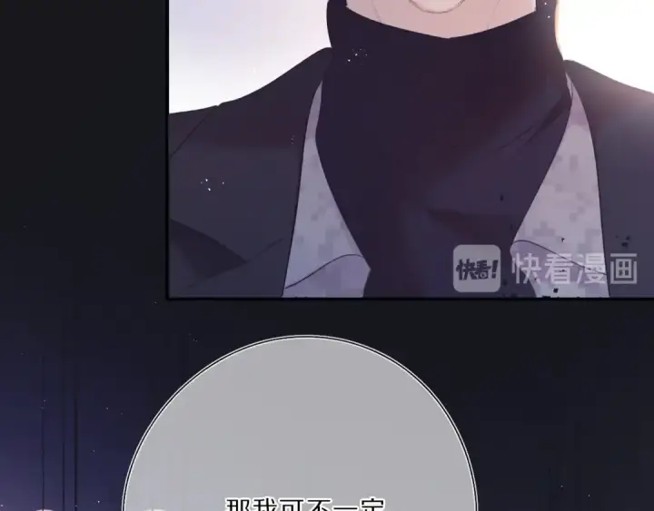 漫画《保护我方大大》第35话 落幕第33张图