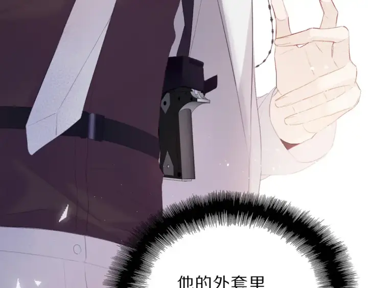 漫画《保护我方大大》第35话 落幕第39张图
