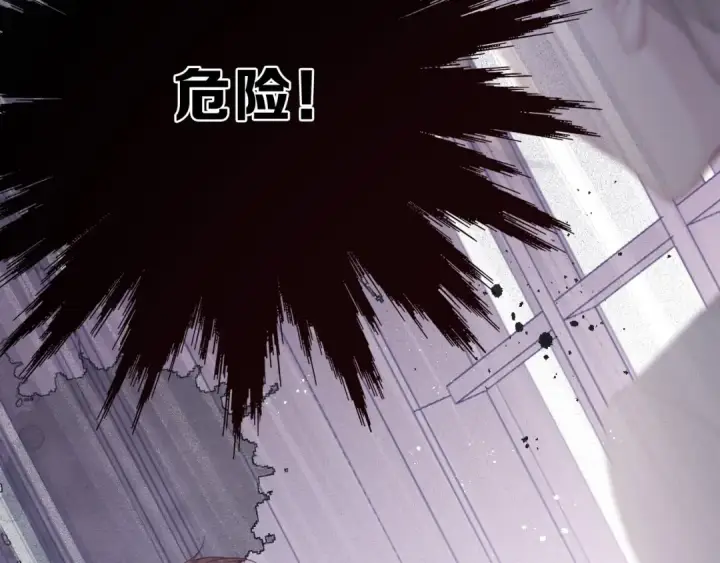 漫画《保护我方大大》第35话 落幕第43张图