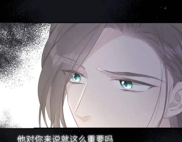 漫画《保护我方大大》第35话 落幕第55张图
