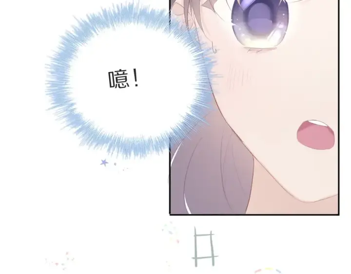 漫画《保护我方大大》第36话 画不出来啦！qwq第108张图