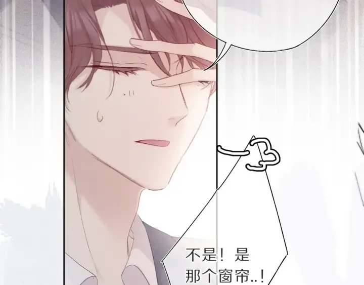 漫画《保护我方大大》第36话 画不出来啦！qwq第115张图