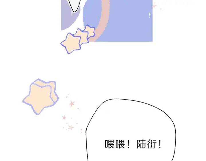 漫画《保护我方大大》第36话 画不出来啦！qwq第124张图