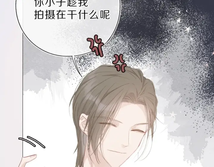 漫画《保护我方大大》第36话 画不出来啦！qwq第126张图