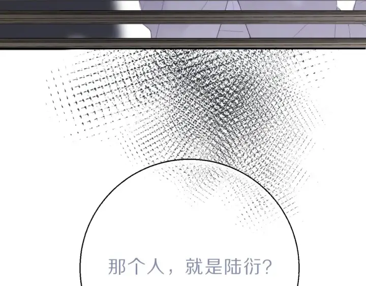 漫画《保护我方大大》第36话 画不出来啦！qwq第150张图