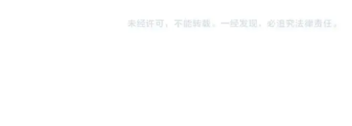 漫画《保护我方大大》第36话 画不出来啦！qwq第152张图