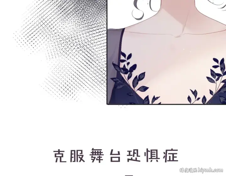 漫画《保护我方大大》第36话 画不出来啦！qwq第160张图