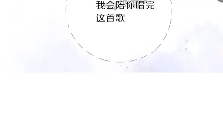 漫画《保护我方大大》第36话 画不出来啦！qwq第165张图