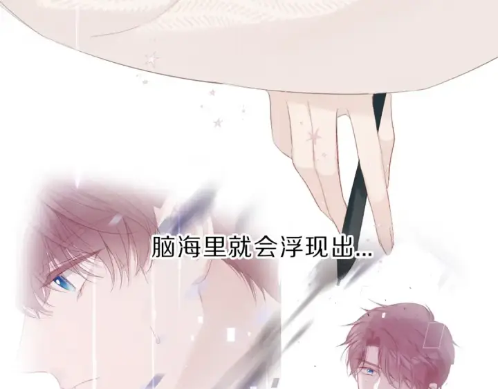 漫画《保护我方大大》第36话 画不出来啦！qwq第19张图