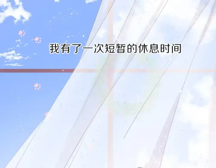 漫画《保护我方大大》第36话 画不出来啦！qwq第2张图