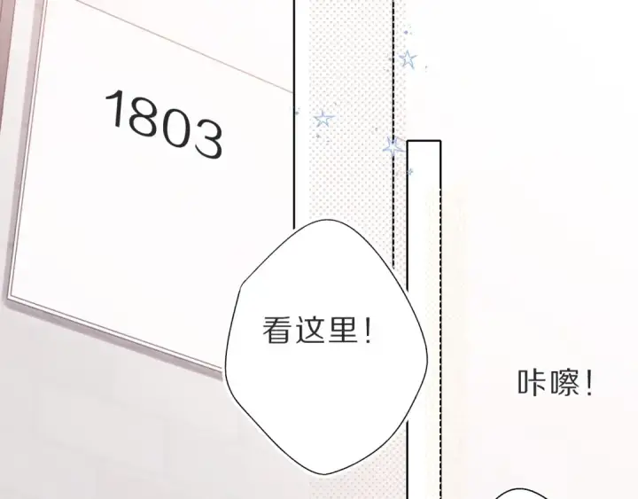 漫画《保护我方大大》第36话 画不出来啦！qwq第35张图