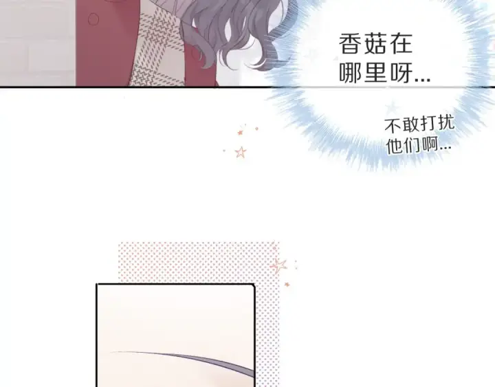 漫画《保护我方大大》第36话 画不出来啦！qwq第37张图
