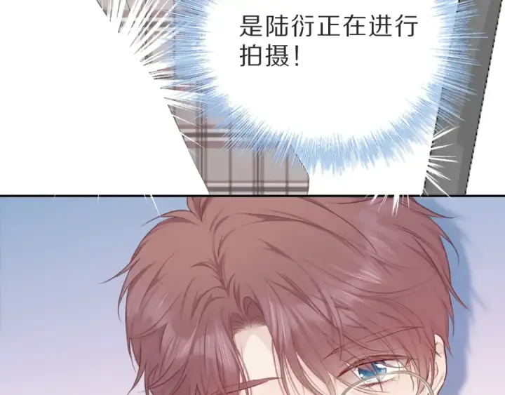 漫画《保护我方大大》第36话 画不出来啦！qwq第41张图