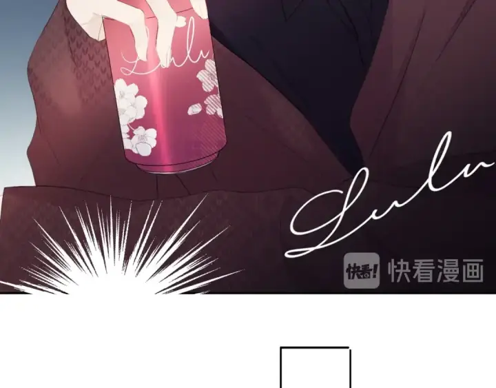 漫画《保护我方大大》第36话 画不出来啦！qwq第44张图