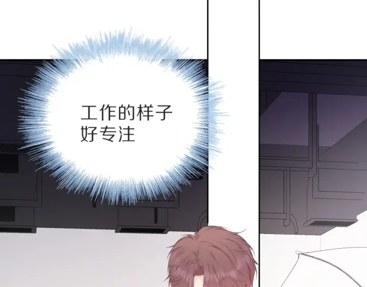 漫画《保护我方大大》第36话 画不出来啦！qwq第45张图