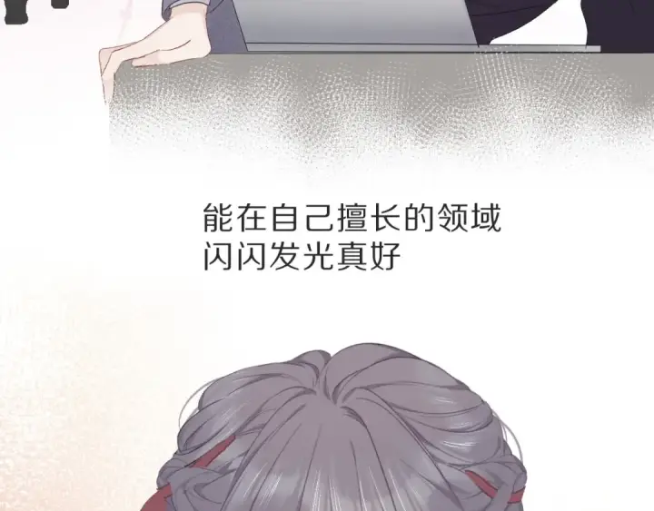 漫画《保护我方大大》第36话 画不出来啦！qwq第47张图