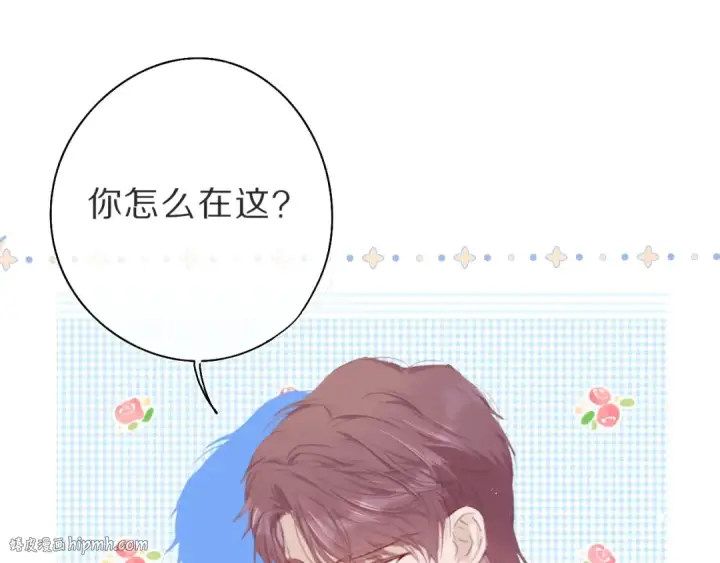 漫画《保护我方大大》第36话 画不出来啦！qwq第56张图