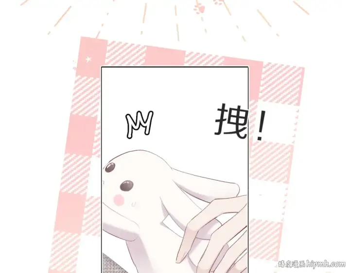 漫画《保护我方大大》第36话 画不出来啦！qwq第64张图