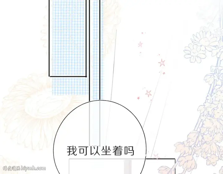 漫画《保护我方大大》第36话 画不出来啦！qwq第72张图