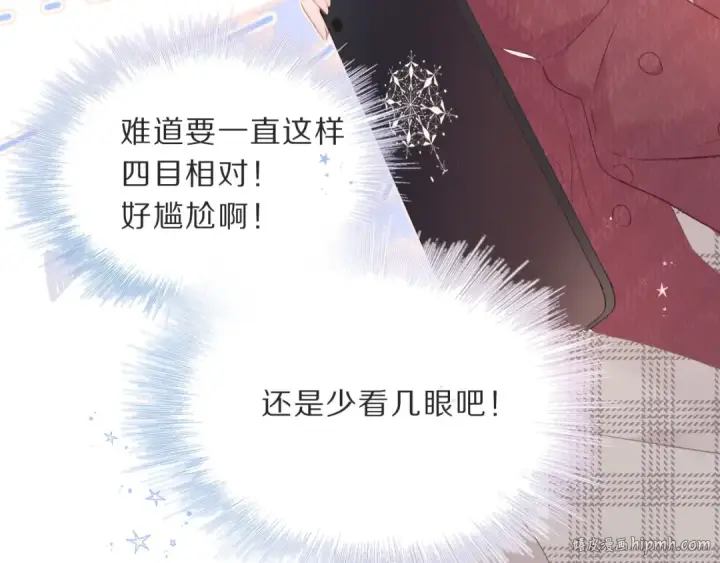 漫画《保护我方大大》第36话 画不出来啦！qwq第88张图