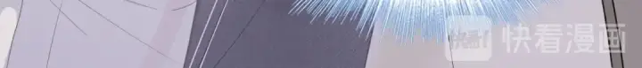 漫画《保护我方大大》第36话 画不出来啦！qwq第97张图