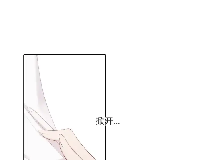 漫画《保护我方大大》第36话 画不出来啦！qwq第98张图