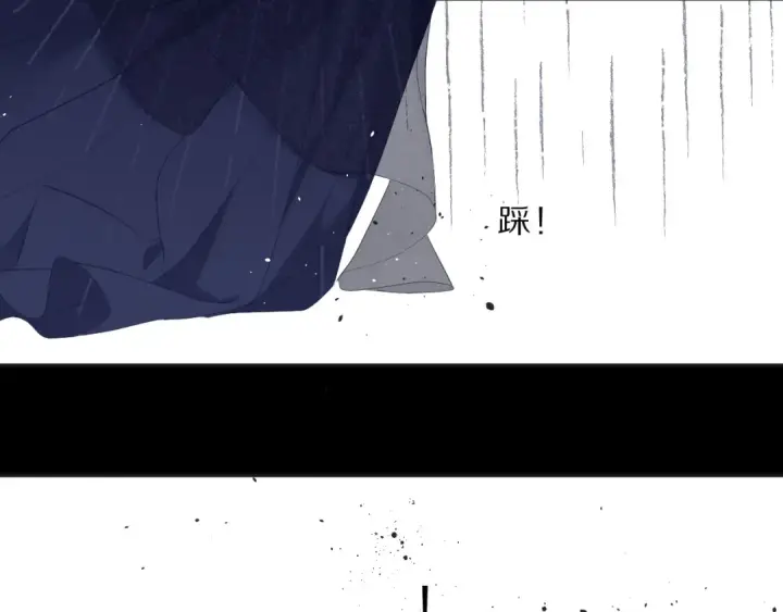 漫画《保护我方大大》第37话 晚会第101张图