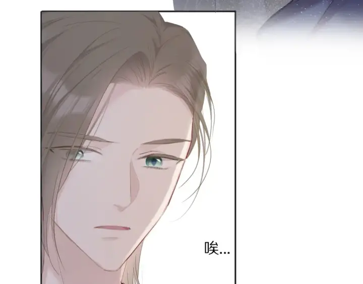 漫画《保护我方大大》第37话 晚会第106张图