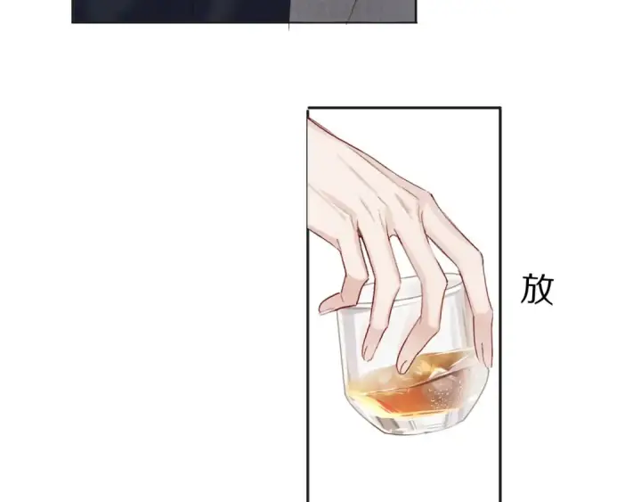 漫画《保护我方大大》第37话 晚会第108张图