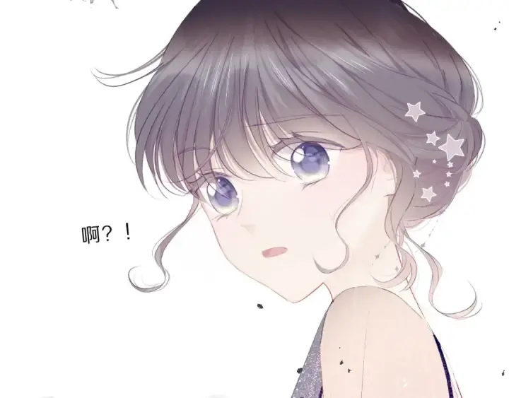 漫画《保护我方大大》第37话 晚会第26张图