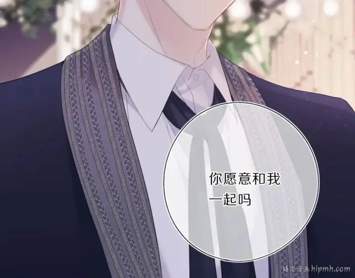 漫画《保护我方大大》第37话 晚会第48张图