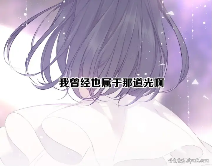 漫画《保护我方大大》第37话 晚会第72张图