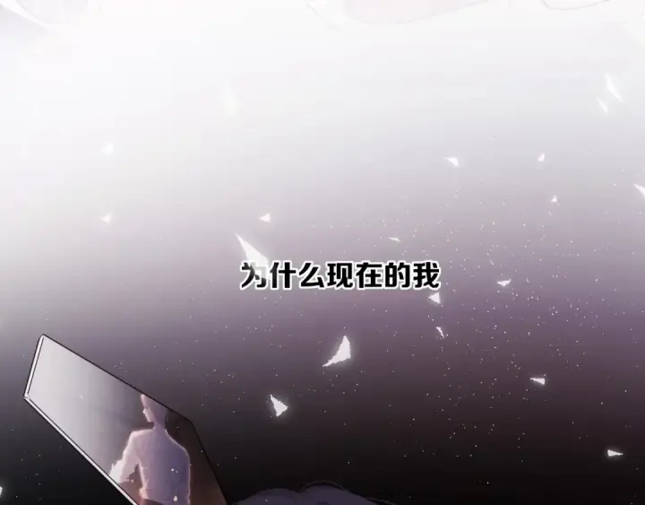 漫画《保护我方大大》第37话 晚会第73张图