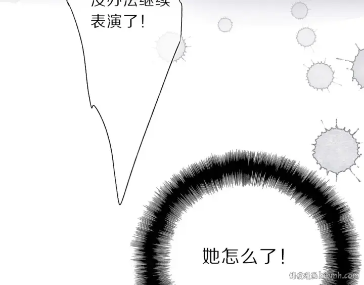 漫画《保护我方大大》第38话 父亲第104张图