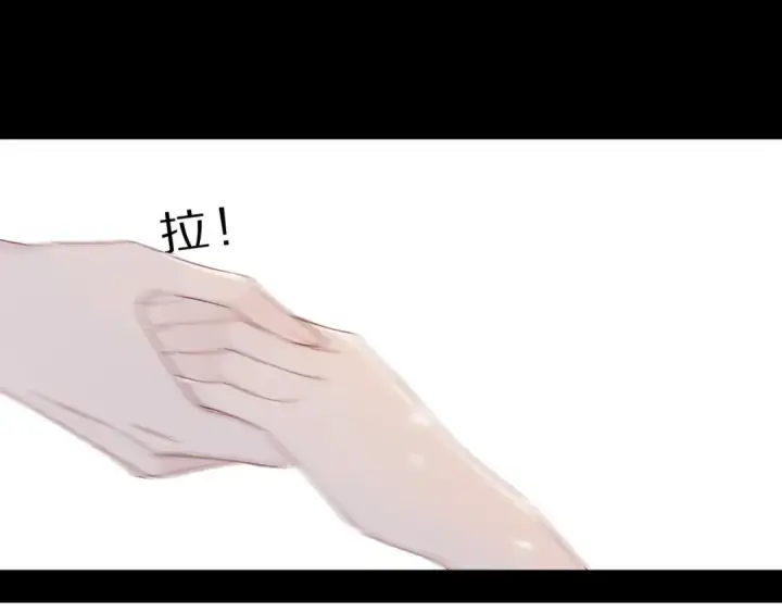 漫画《保护我方大大》第38话 父亲第12张图