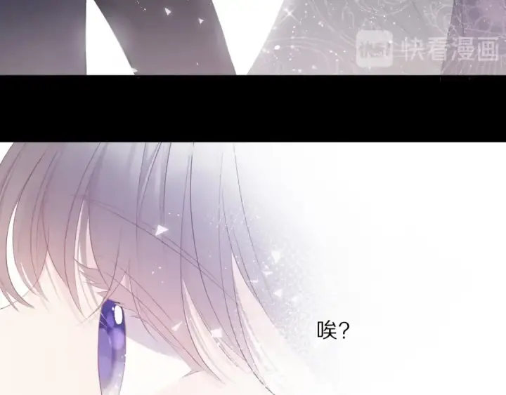漫画《保护我方大大》第38话 父亲第15张图