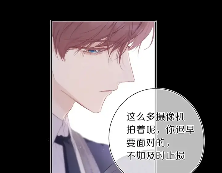漫画《保护我方大大》第38话 父亲第21张图